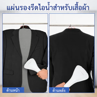 ✨[พร้อมส่ง]พับเก็บกระชับมือ! ผ้าคลุมที่รองรีดอเนกประสงค์ ใช้งานแบบแขวน แล้วรีด หรือ วางบนพื้นผิวต่าง ๆ ได้ ผ้าคลุมที่รองรีด แบบพกพา