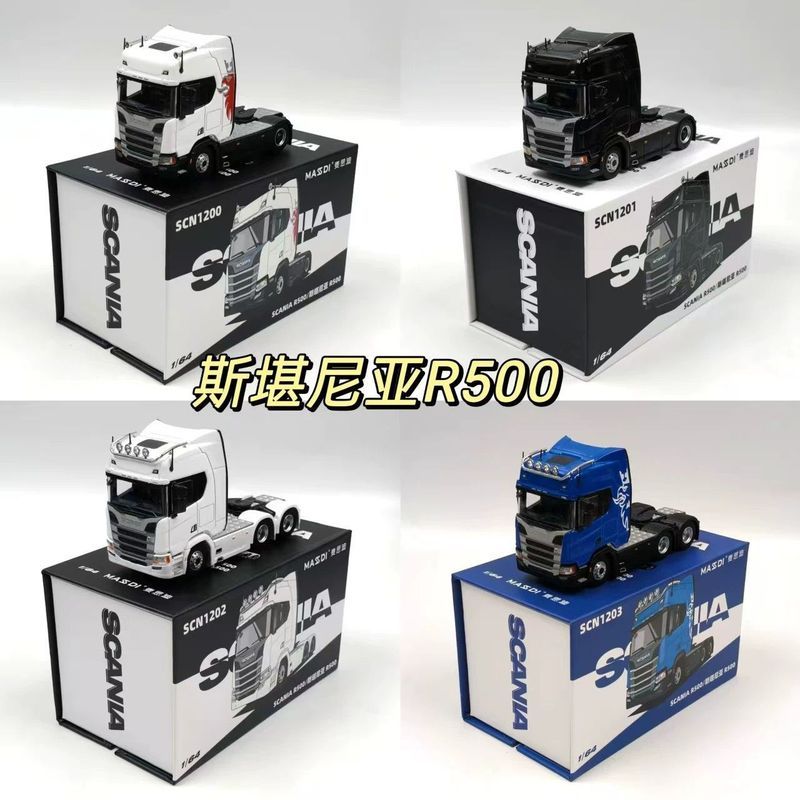 MSDI 1: 64 Scania R500 โมเดลรถจําลองรถบรรทุก Trailer Model เครื่องประดับ