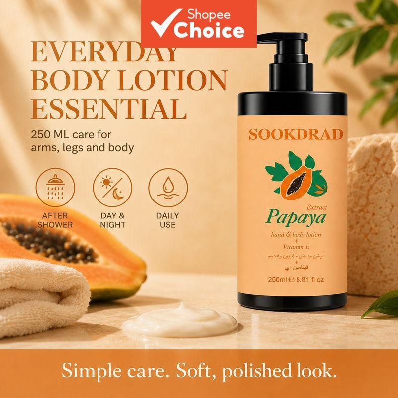 Papaya Extract วิตามินอี แฮนด์ แอนด์ บอดี้ โลชั่น ฟื้นฟูผิวหมองคล้ําให้สดใส