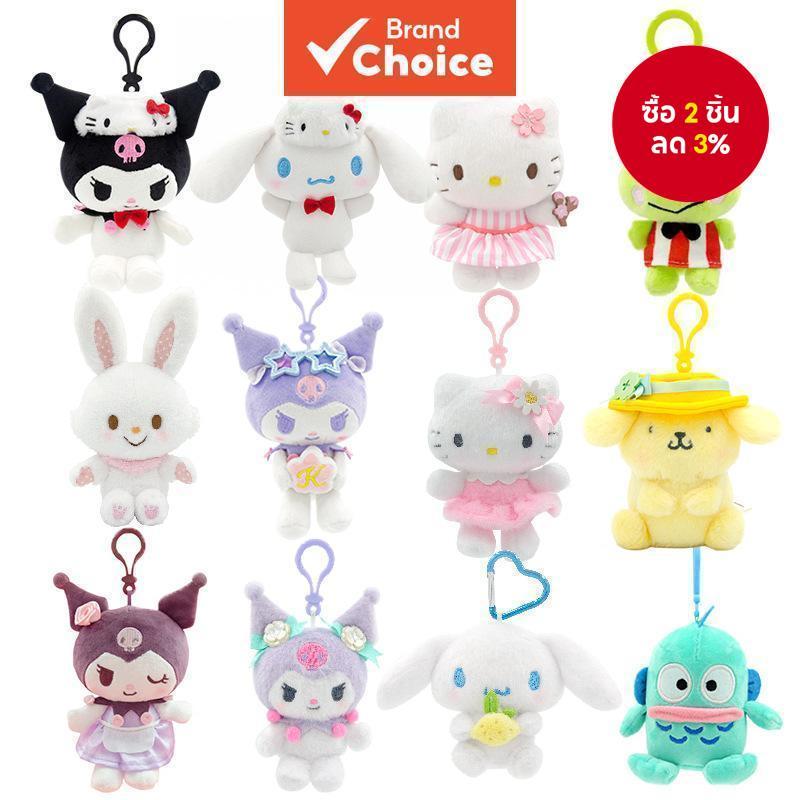 SANRIO เสน่ห์กระเป๋าเป้สะพายหลังตุ๊กตา ซานริโอ คุโรมิ อย่างเป็นทางการ - ตุ๊กตาของเล่นตุ๊กตานุ่มของขวัญวันเกิดคริสต์มาสสําหรับเด็กผู้หญิง