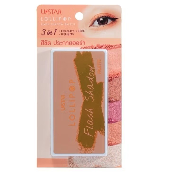 USTAR ยูสตาร์ โลลี่ป๊อป แฟลช แชโดว์ พาเลท (3in1)