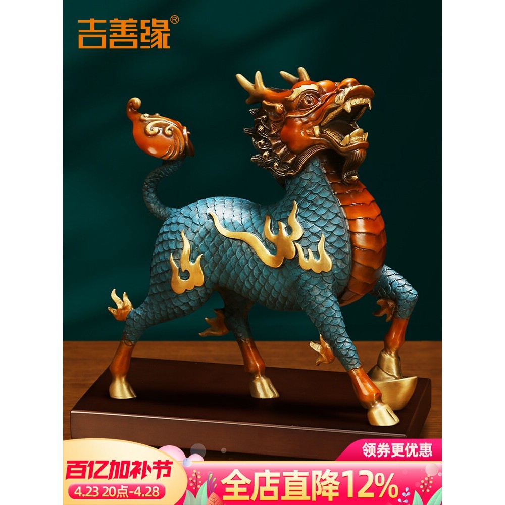 โชคชะตาที่ดี < Weiwu Kirin > เครื่องประดับ Kirin ทองแดง Fire Kirin ชายหญิงทองเหลืองสํานักงานบ้านของข