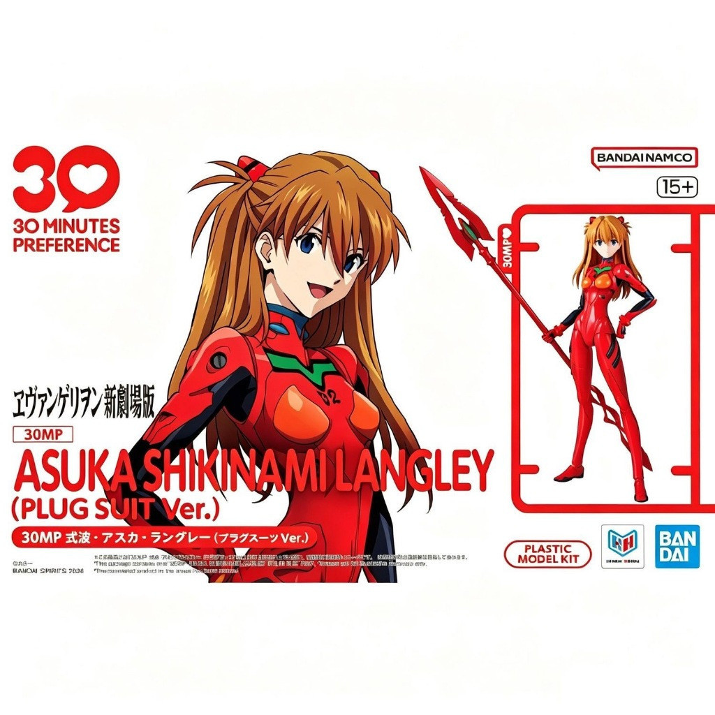 BANDAI 30MP MINUTES PREFERENCE EVA ASUKA SHIKNAMILANGLEY PLUG SUIT VER