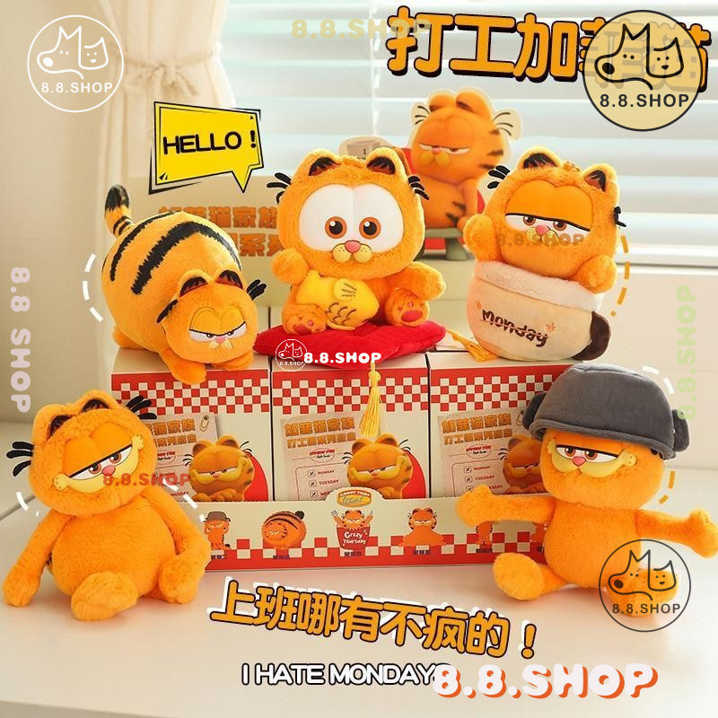 กล่องปริศนา Garfield Family Working Week Series ของแท้✨ยกลัง 6 ชิ้น✨8.8 ร้าน✨