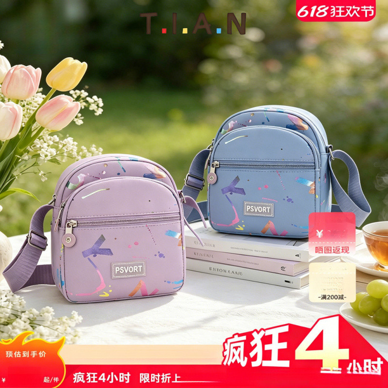 [TIAN] พิมพ์ไหล่ All-Match Mini Small Bag Multi-Layer Casual สไตล์สุภาพสตรีกระเป๋าสะพายไนลอนโทรศัพท์มือถือกระเป๋าใส่เหรียญ Casual หญิงกระเป๋าผ้า Cross-Body Bag,น้ําหนักเบาขนาดเล็กกันน้ําทนต่อการสึกหรอสายสะพายไหล่ปรับได้หลายสีเสริม