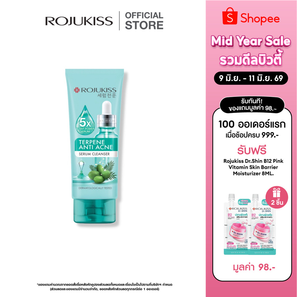 โรจูคิส เทอร์ปีน แอนติแอคเน่ เซรั่ม คลีนเซอร์ 100 มล. Rojukiss Terpene Anti Acne Serum Cleanser 100 ml. โฟมล้างหน้า