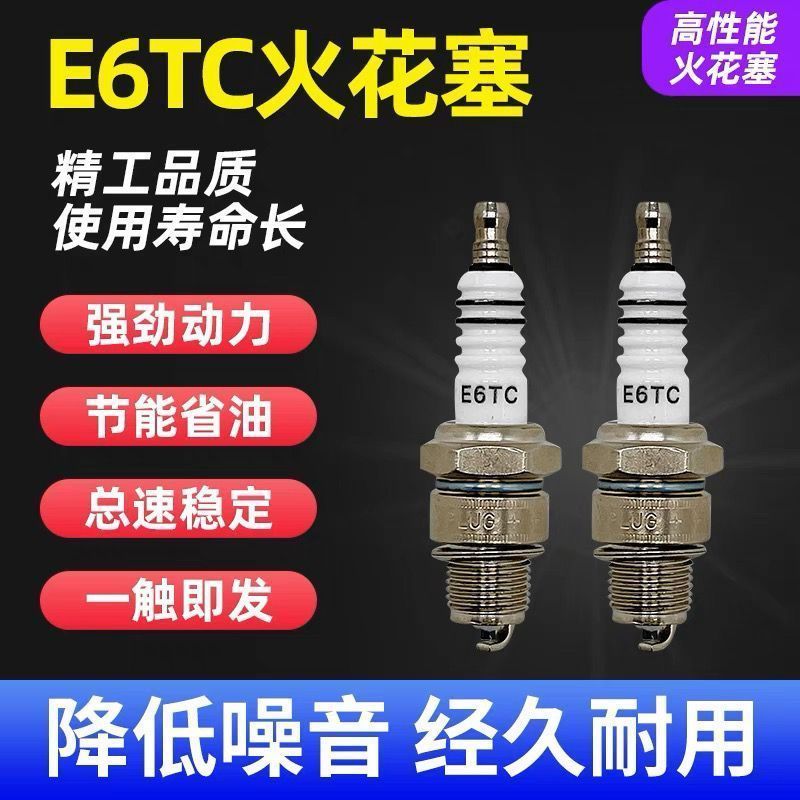 เครื่องยนต์เบนซินเครื่องกําเนิดไฟฟ้า Spark Plug 152 154 Spark Plug E6TC BP7HS เครื่องยนต์เบนซิน 1KW 
