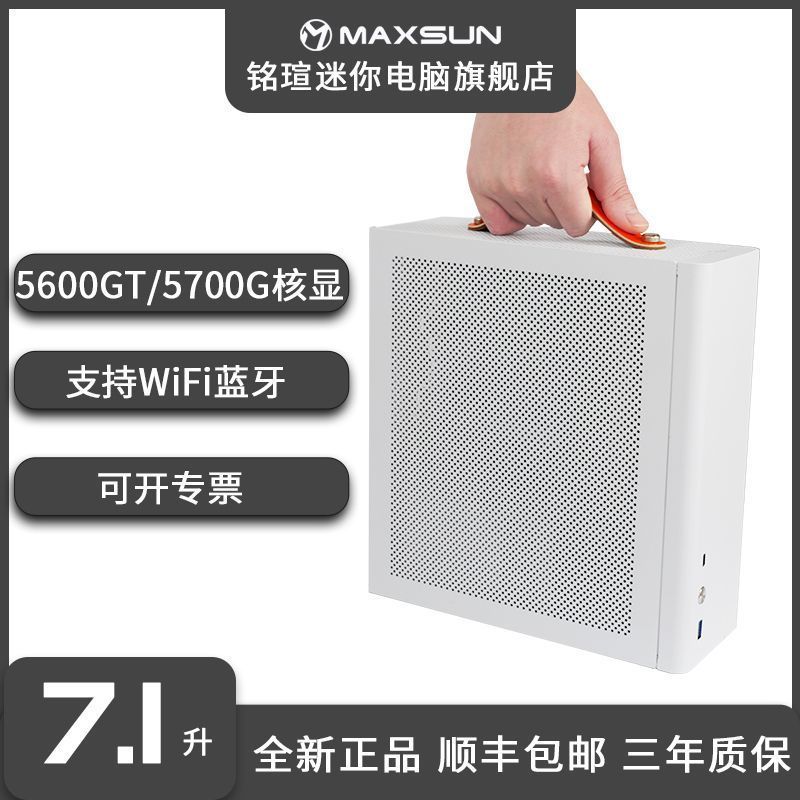 [Ming Xuan] AMD Sharp Dragon R5 5600GT จอแสดงผลนิวเคลียร์มินิโฮสต์คอมพิวเตอร์เดสก์ท็อปทั้งเครื่อง IT