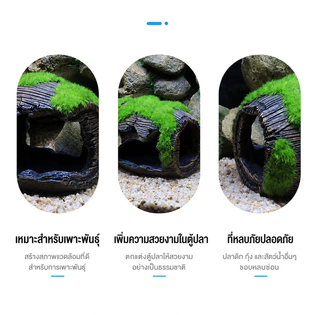 ถังไวน์จำลองตกแต่งตู้ปลา อุโมงค์หลบซ่อนสำหรับปลา thumbnail 6