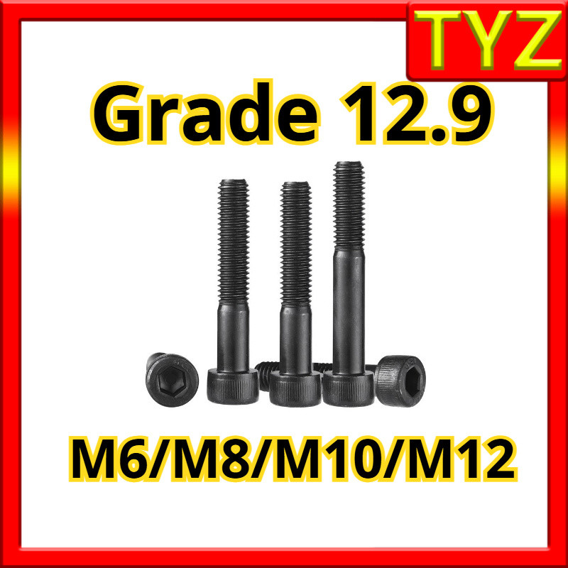 หัวจม เกรด 12.9 แข็งพิเศษ สกรูชุบแข็งดำ เกลียวมิล （เธรดครึ่ง）/ Hex Socket Head Cap Machine Screw partially threaded M6/M8/M10/M12 * L55-200mm TYZ-FASTENER