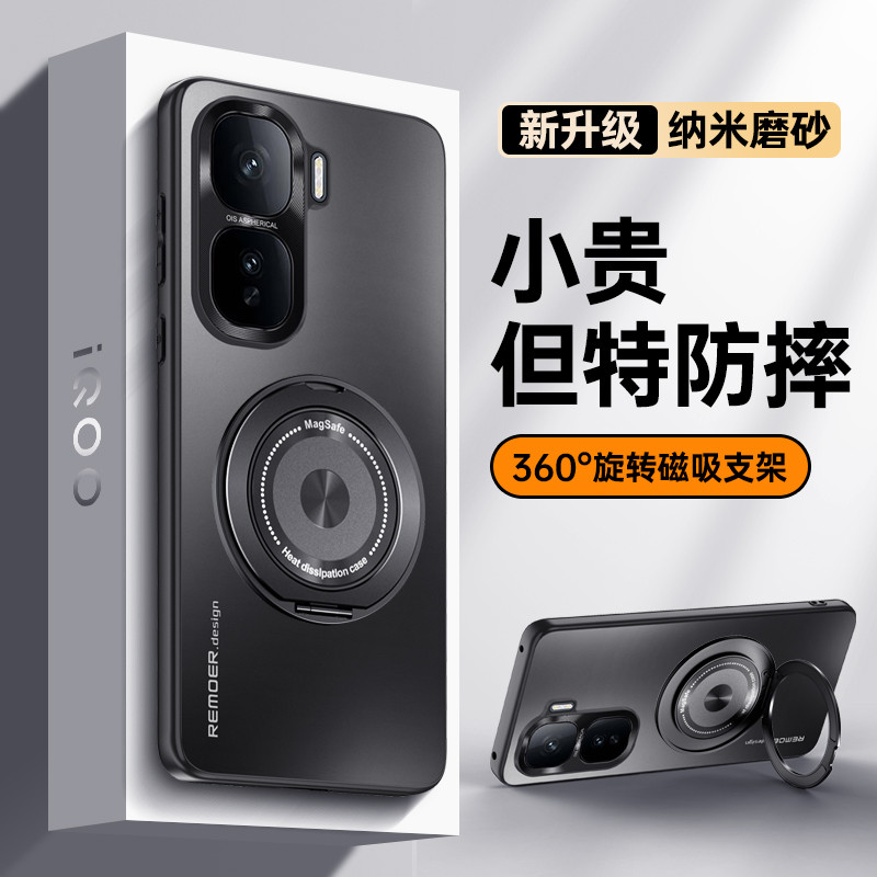 เหมาะสําหรับ iQooNeo10 เคสโทรศัพท์ Neo10Pro + สไตล์ใหม่ vivoiQooNeo10Por Shock-resistant รวมทุกอย่าง