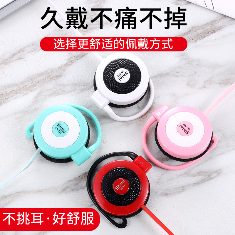 ซับวูฟเฟอร์เกมแขวนหูหูฟังเหมาะสําหรับ Huawei vivo Xiaomi Apple หูฟังน่ารักสายหูฟัง