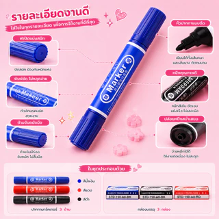 A00115 ปากกาเมจิกซ่อมสีน้ำมัน 2 หัวสีดำ‌ ปากกาเมจิกหัวใหญ่ทนน้ำ‌ เครื่องหมายโลจิสติกส์ขนาดใหญ่‌