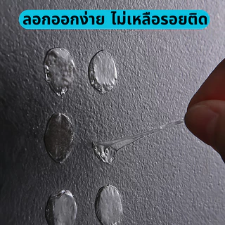 ส่งจากกรุงเทพ กาวจุดติดลูกโป่ง balloon glue กาวสองหน้าแบบจุด กาวติดลูกโป่งงานแต่งปาร์ตี้