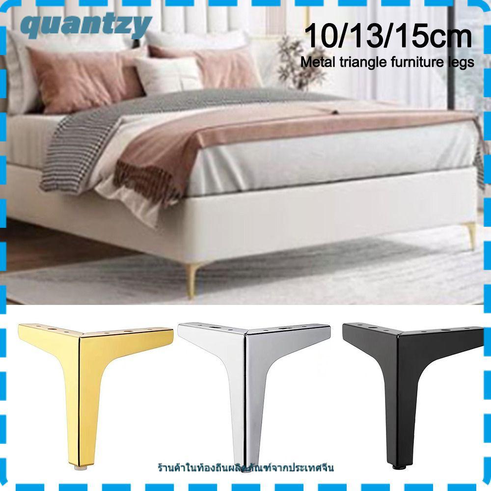 ขาตู้ QUANTZY ขาเฟอร์นิเจอร์โลหะทนต่อการสึกหรอสามเหลี่ยมโมเดิร์นเปลี่ยน Anti Scratch Nightstand กล่องเก็บขาอุปกรณ์เสริมเฟอร์นิเจอร์