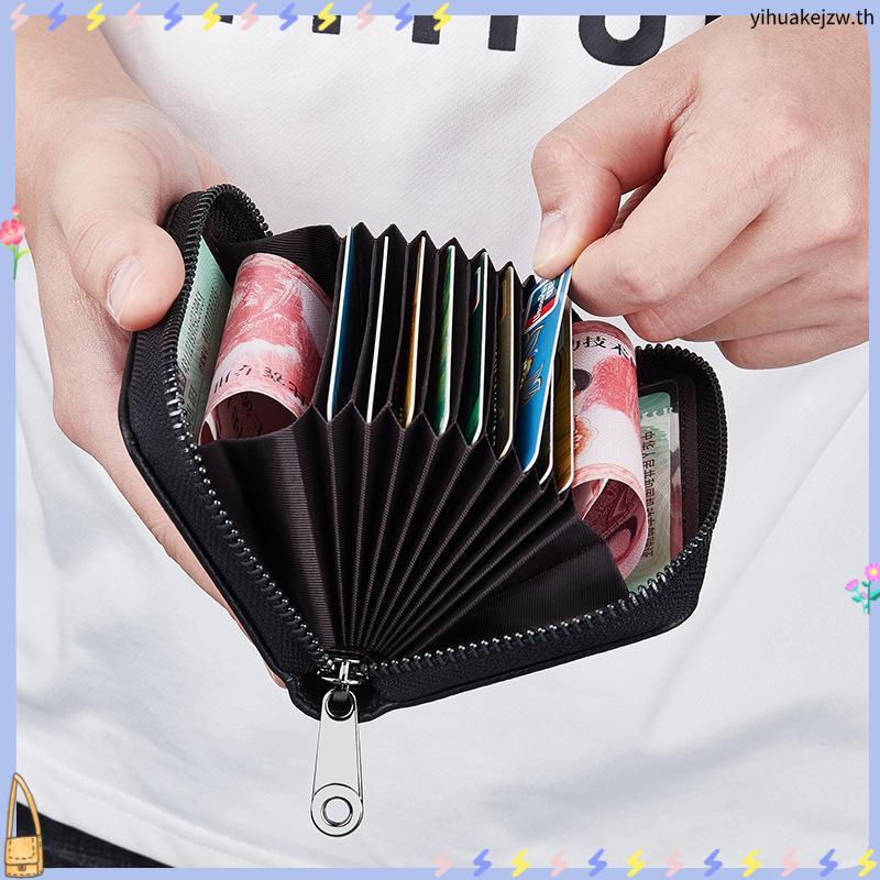 cardholder กระเป๋าตัง ที่ใส่บัตรหนังแท้ผู้ชาย Anti-Degaussing Anti-Theft Swiping Card Holder ผู้หญิง
