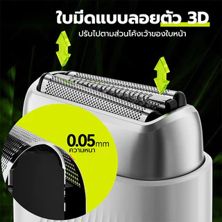 【ประกัน 1 ปี】ENCHEN Electric Shaver MS006 เครื่องโกนหนวดหัวโกนแบบฟอยด์ เครื่องโกนหนวดไฟฟ้าแบบป๊อปอัพ เหมาะสำหรับการเก็บตอหนวดให้เนียบ กันน้ำระดับ IPX7