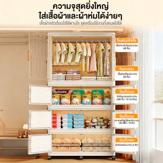 Living ตู้เสื้อผ้าพับ 70/80CM ตู้เก็บของขนาดใหญ่ พร้อมล้อเลื่อน ตู้เก็บของ ประตูคู่ ทนทา ตู้อเนกประสงค์