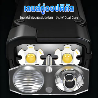 [พร้อมส่ง COD] ไฟฉาย LED/COB 1200LM กันน้ำ IPX5 แบต 1000mAh ชาร์จ Type-C มีไฟข้าง 8 โหมด (ขาว/แดง/UV)