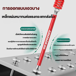 🇹🇭ส่งจากไทย🇹🇭 ดอกไขควงแม่เหล็ก PH2 หัวแฉก กันลื่น ด้วยสปริง 3 ขนาด 65/90/110mm ใช้กับสว่านไฟฟ้าได้ทุกรุ่น S2 เกรดแข็งแรง