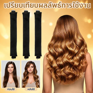 เครื่องมือดัดผม Heatless Curling Rod Heatless ผม Curlers แถบคาดศีรษะไม ่ Lazy Hair Curlers ไม่มีความร้อนผม