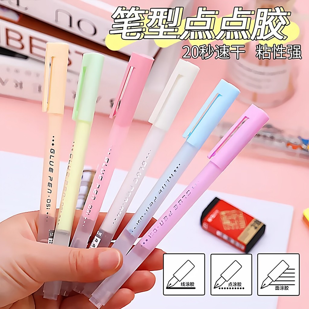 Pen-Shaped Dot Glue Girl Heart Pen-Shaped Dot Glue Handbook Special Glue Pen Quick-Drying Non-Markin