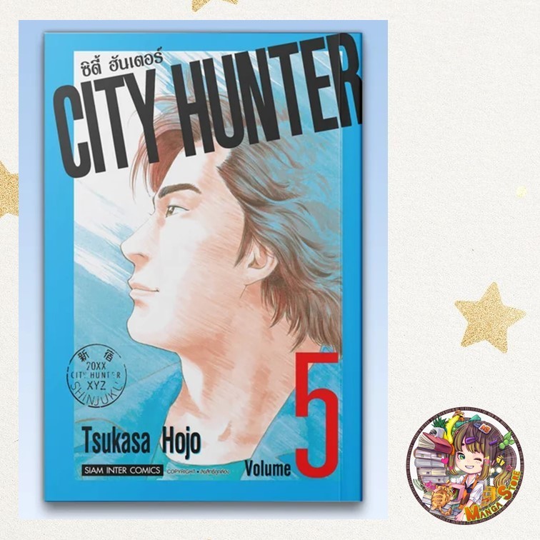 Thumbnail 6