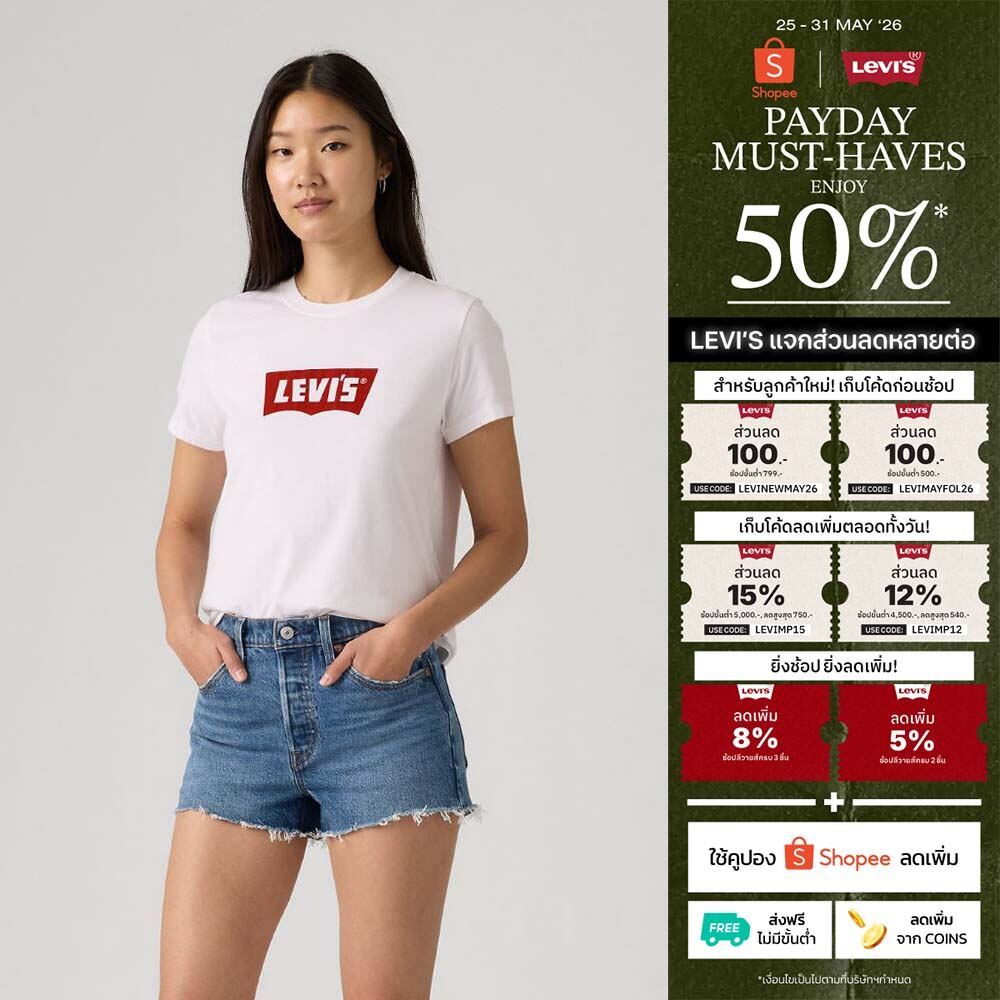 เสื้อยืดผู้หญิง Levi's® Women's Graphic Favorite Tee