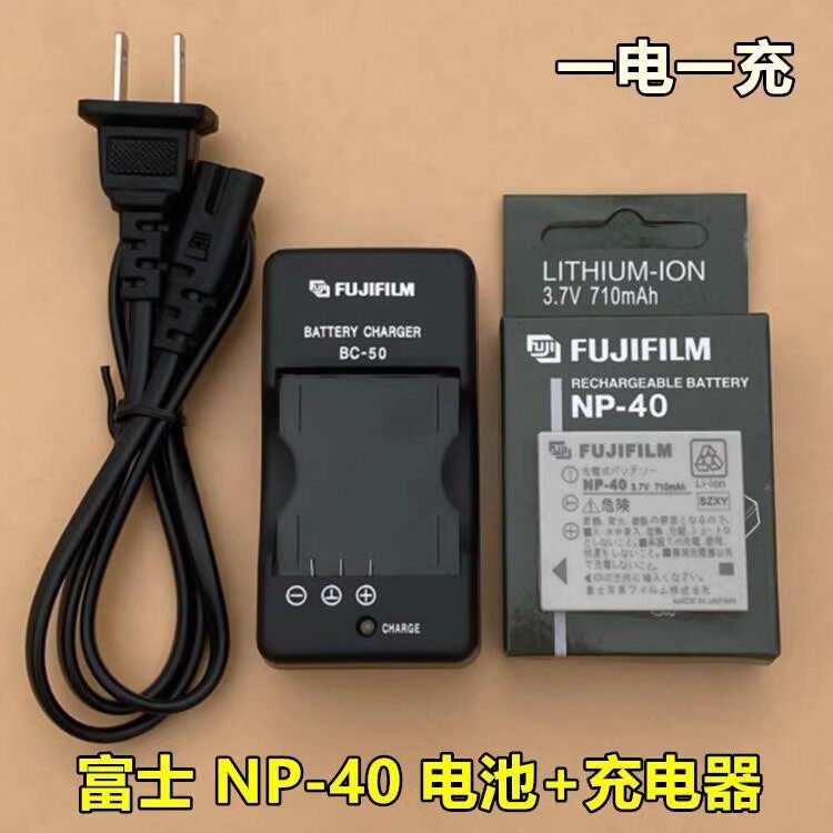 Fuji Z1 Z2 Z3 Z5 F460 F480 F610 F650 j50 กล้อง NP-40 เครื่องชาร์จแบตเตอรี่