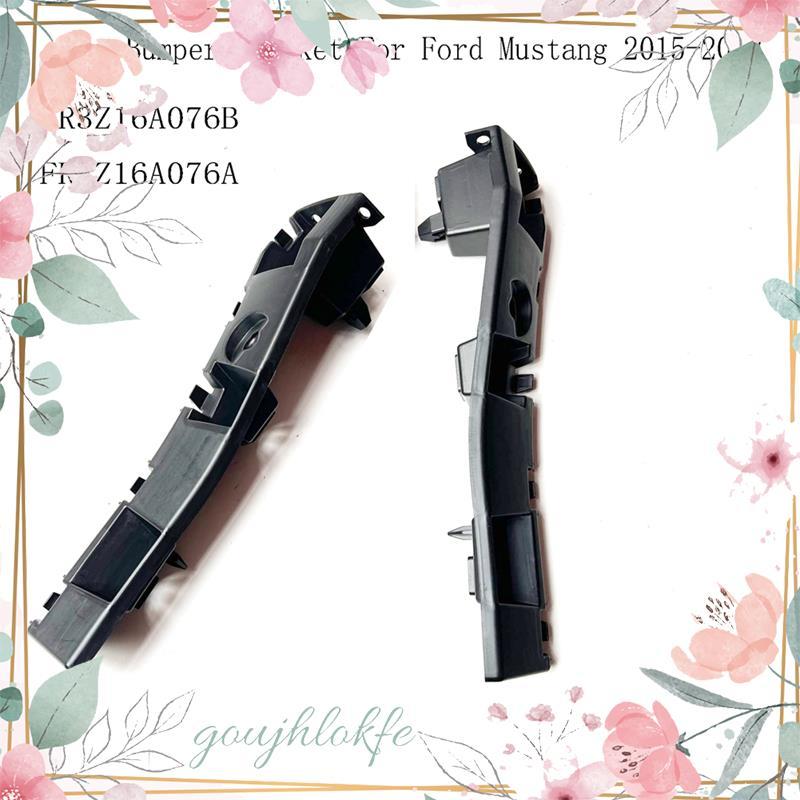 FR3Z-16A076-B วงเล็บกันชนหน้า Rocker Moulding Retainer Bracket สําหรับ 2015-2023 FR3Z16A076A goujhlo