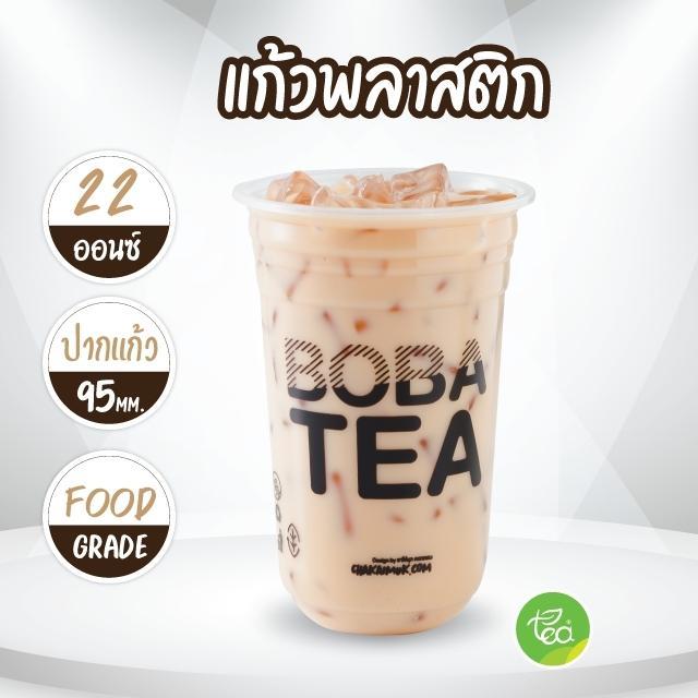 [CKM22U] แก้วแคปซูล 22 ออนซ์ ปาก 95 แก้วสกรีน พิมพ์ลาย แก้วพลาสติก ชาไข่มุก แก้วPP 50 ใบ/แถว