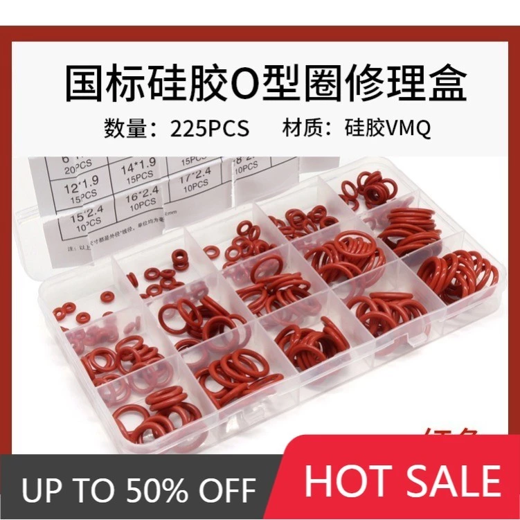 225 ชิ้น VMQ ซิลิโคนยาง O-Ring ชุดเมตริกแหวนปิดผนึก Assortment Kit
