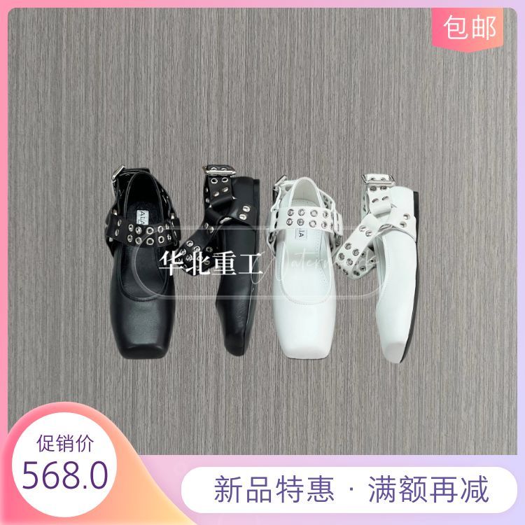 Wandering Aria รองเท้าผู้หญิงสไตล์ใหม่ Alaia Rivets นางฟ้าฝรั่งเศสบัลเล่ต์แบนรองเท้าเต้นรําสายรัดหัว