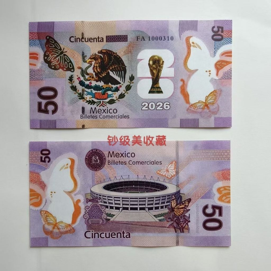 เม็กซิโก2026ฟุตบอลโลก50ธนบัตรที่ระลึกแบรนด์ใหม่เหรียญประณีตที่ระลึกคูปองธนบัตรโลกไม่หมุนเวียน กมจิ5027 ราคาถูก Shopee Lazada