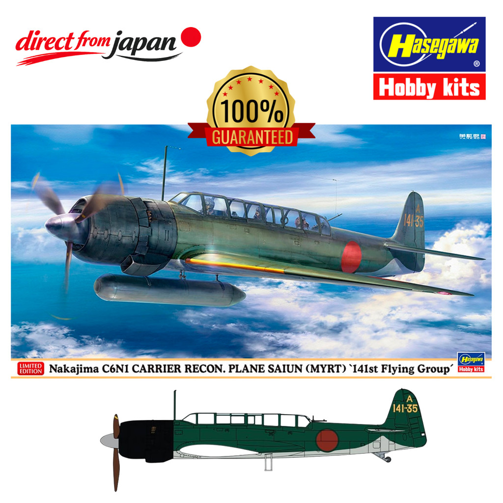 Hasegawa 1/48 Japanese Navy Nakajima C6N1 Reconnaissance Aircraft Saiun 141st Air Group Plastic Mode