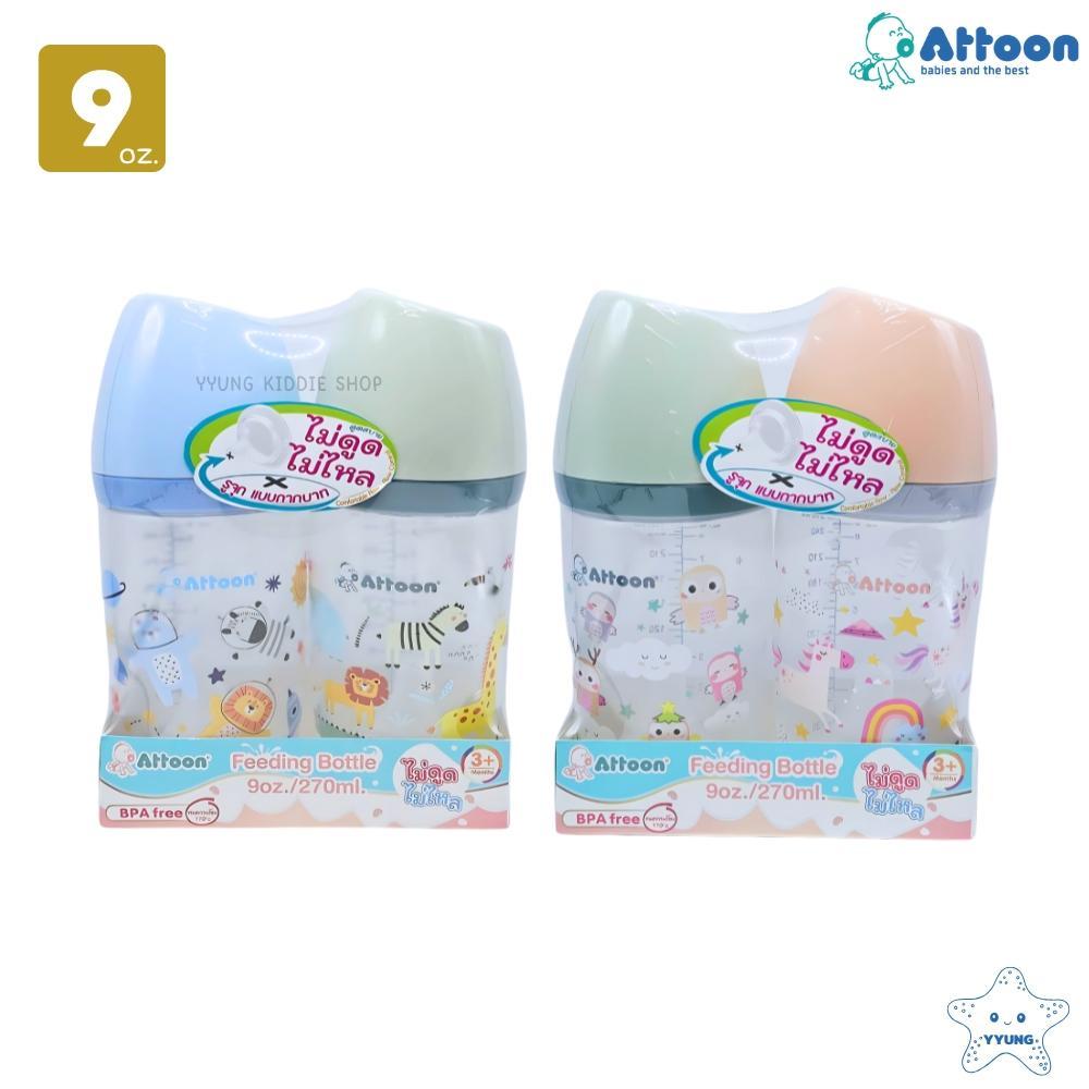 Attoon ขวดนมคอกว้าง ฝาสโลป แพ็คคู่ 5 รูปที่ 5