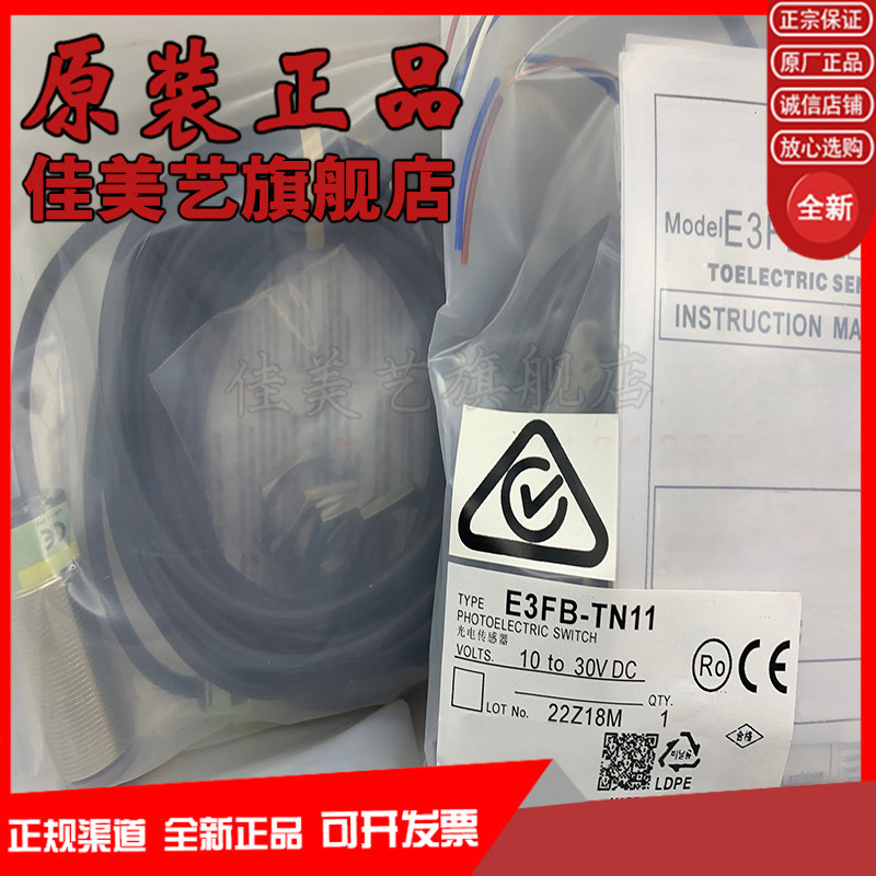 ของแท้ Ready Stock Sensor E3F2-D1B4-M1-M E3F2-D1B4 ยี่ห้อใหม่ Proximity Switch การประกันคุณภาพ