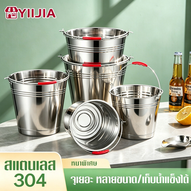 ถังน้ำสแตนเลส ถังความจุขนาดใหญ่ ถังสแตนเลสหนา ถังมือถือ ถังในครัวเรือนในครัว  ไม่เป็นสนิม มีหลายขนาด5L-20Lความจุ