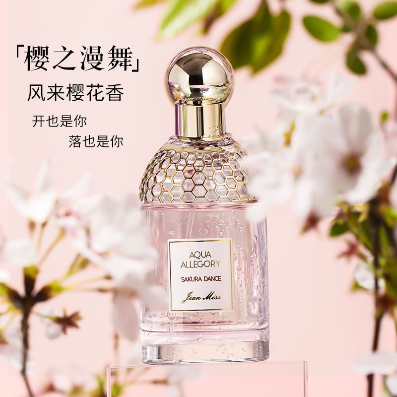 Limited Bloom Cherry Blossom Eau De Toilette สุภาพสตรีกลิ่นหอมติดทนนาน Fruity Niche Delicate Rose Ci
