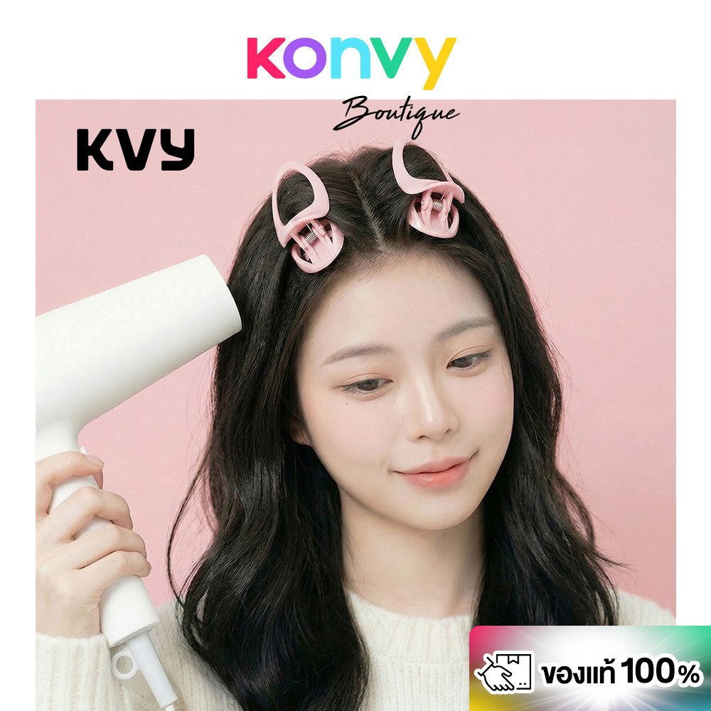 KVY Root Volumizing Clips 2pcs #Pink กิ๊บยกโคนผมสีชมพู 2 ชิ้น เควีวาย เพิ่มวอลลุ่มให้ผมดูหนา มีน้ำหนัก ไม่ลีบแบน.
