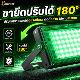 ไฟตกหมึก ไฟล่อหมึก สปอร์ตไลท์ แสงเขียว LED 185W 350W 450Wจุ่มน้ำ สปอตไลท์ คีบแบต ไฟ 12V Spotlight LED มี มอก.