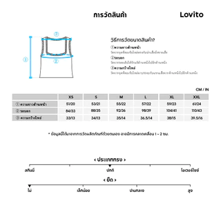 Lovito สง่างาม เสื้อกล้ามติดกระดุมหน้าสีพื้น สำหรับผู้หญิง รุ่น Lne38198 (หลากสี)