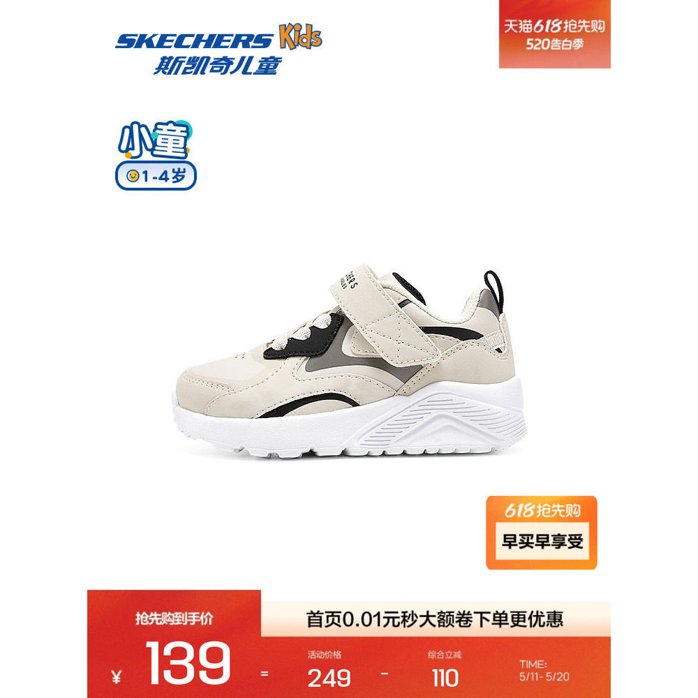Skechers skechers เด็กเด็กรองเท้าลําลองแฟชั่นเด็กรองเท้าผ้าใบ Low-Top น้ําหนักเบารองเท้ากีฬาสบาย