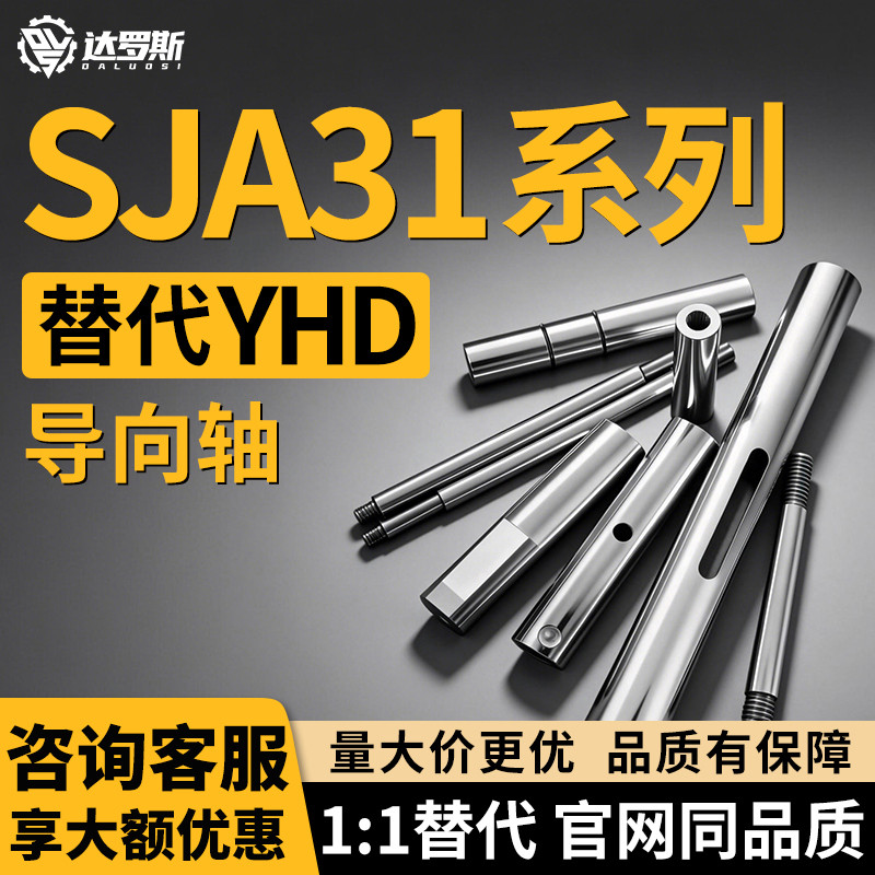 คู่มือเพลา SJA31-D6 D8 D10 D12 D16 D20-L100 L200 L300 L500L600-B3