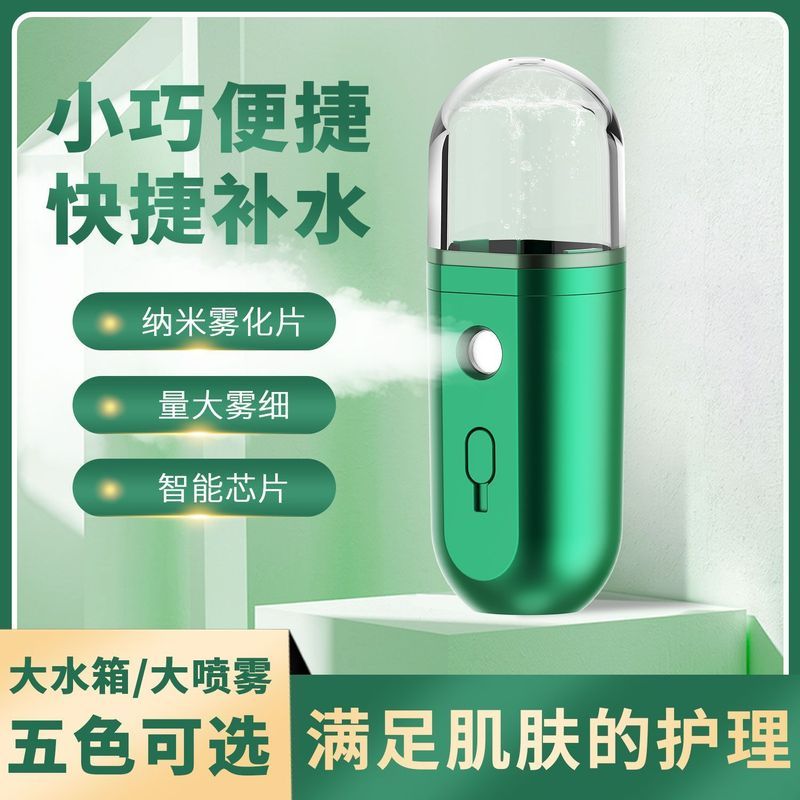 Hydration Mist Sprayer MLRS Hydration Mist Sprayer MLRS Hydration Mist Sprayer แบบพกพา Cooling เครื่