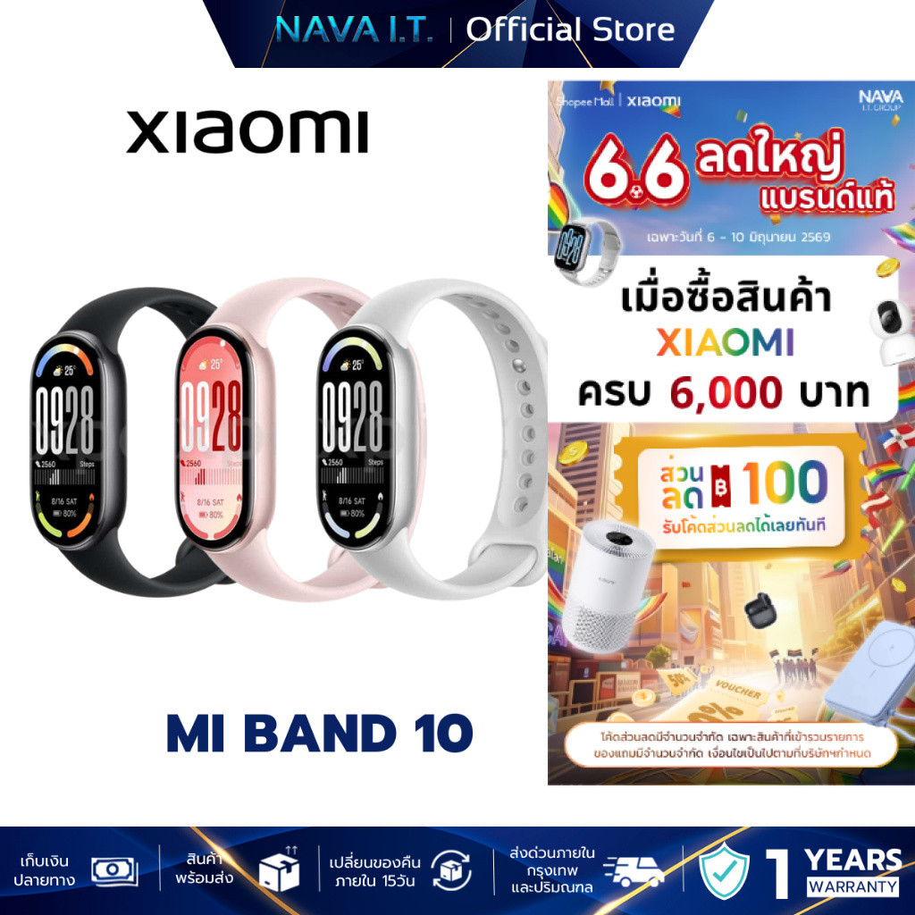XIAOMI BAND 10 สมาทวอช หน้าจอ AMOLED อัพเกรดความแม่นยำ นาฬิกาออกกำลังกาย นาฬิกาฟิตเนส ประกันศูนย์ไทย 1 ปี