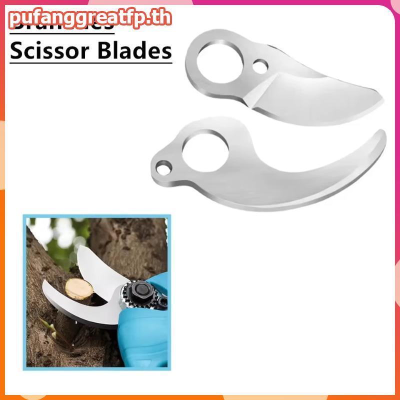 PUCEFP SK5 กรรไกรตัดแต่งกิ่งไฟฟ้า s 30mm Sharp Cutting- Accessory สําหรับตัดแต่งกิ่งสาขาต้นไม้บอนไซเครื่องมือสวนผลไม้