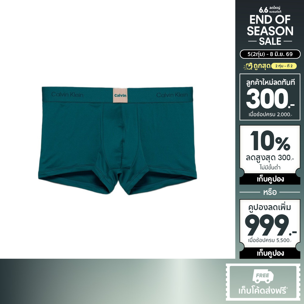 CALVIN KLEIN กางเกงในผู้ชาย Icon Logo Graphic ทรง Low Rise Trunk รุ่น NB4440 YTN-สีเขียว