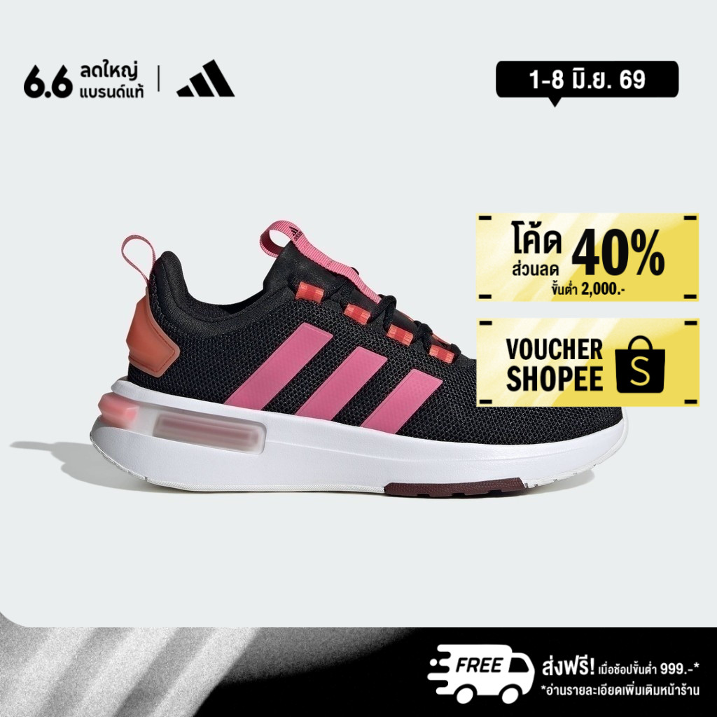 adidas Lifestyle Racer TR23 Shoes Women Black IF0043