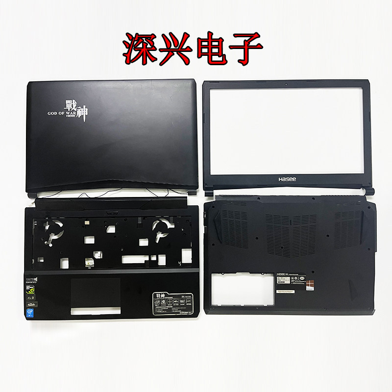 เสินโจว Z6 i7 Z7M-SL7D2 CN15S02 T57-D G150T-D A B C D เปลือก